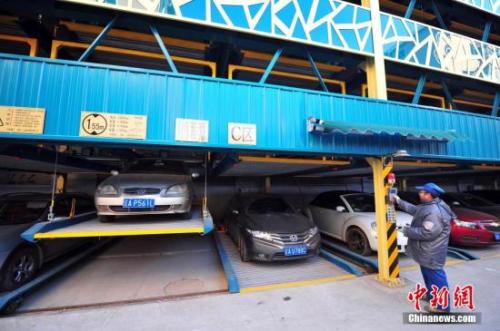 資料圖：沈陽立體停車場(chǎng)。<a target='_blank' >中新社</a>發(fā) 于海洋 攝