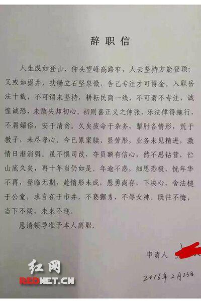 點(diǎn)擊圖片翻到下一頁(yè)>>