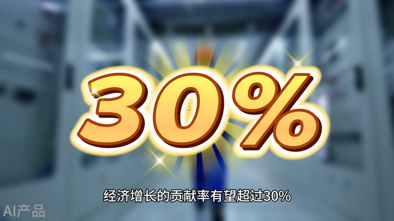 光明說(shuō)經(jīng)濟(jì)丨5.2%!中國(guó)為全球經(jīng)濟(jì)復(fù)蘇注入活力 光明說(shuō)經(jīng)濟(jì)丨5.2%!中國(guó)為全球經(jīng)濟(jì)復(fù)蘇注入活力