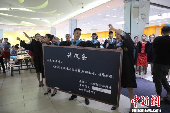 同學們的畢業(yè)“請假條”?！＄娦?攝
