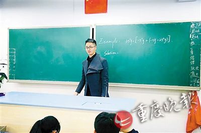 80后老師自編教程 用英語講解數(shù)學 80后老師自編教程 用英語講解數(shù)學