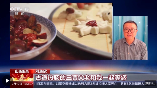 搜狗高速瀏覽器截圖20240213100351.png