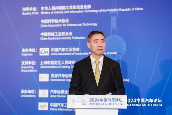 為高質(zhì)量發(fā)展聚智謀篇 2024中國(guó)汽車論壇在上海嘉定召開(kāi)_fororder_image006 為高質(zhì)量發(fā)展聚智謀篇 2024中國(guó)汽車論壇在上海嘉定召開(kāi)_fororder_image006
