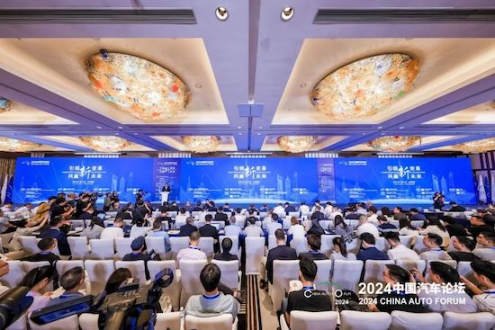 為高質(zhì)量發(fā)展聚智謀篇 2024中國(guó)汽車論壇在上海嘉定召開(kāi)_fororder_image001 為高質(zhì)量發(fā)展聚智謀篇 2024中國(guó)汽車論壇在上海嘉定召開(kāi)_fororder_image001